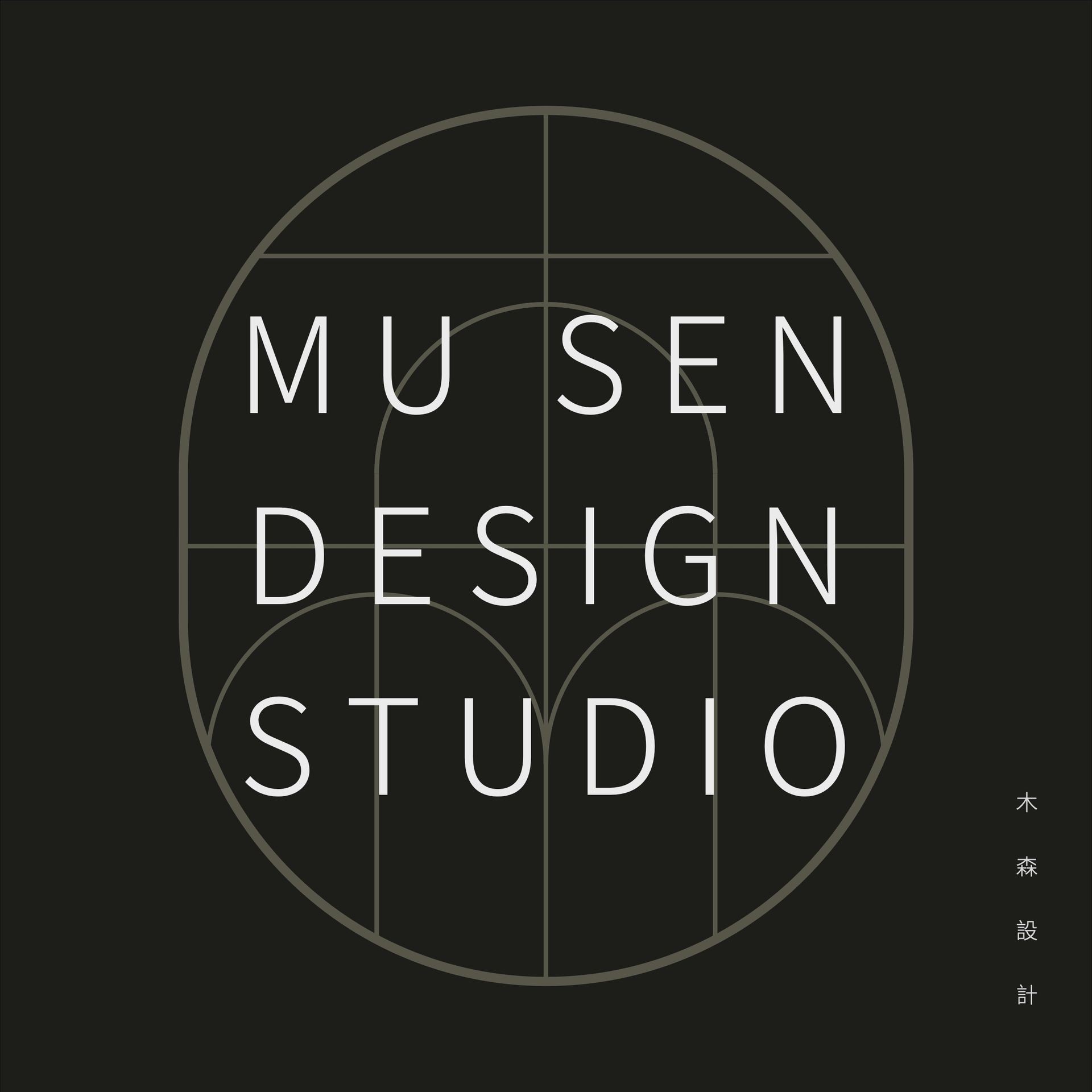 Logo - Musen Studio, Design Firm of Kong Kong Architecture