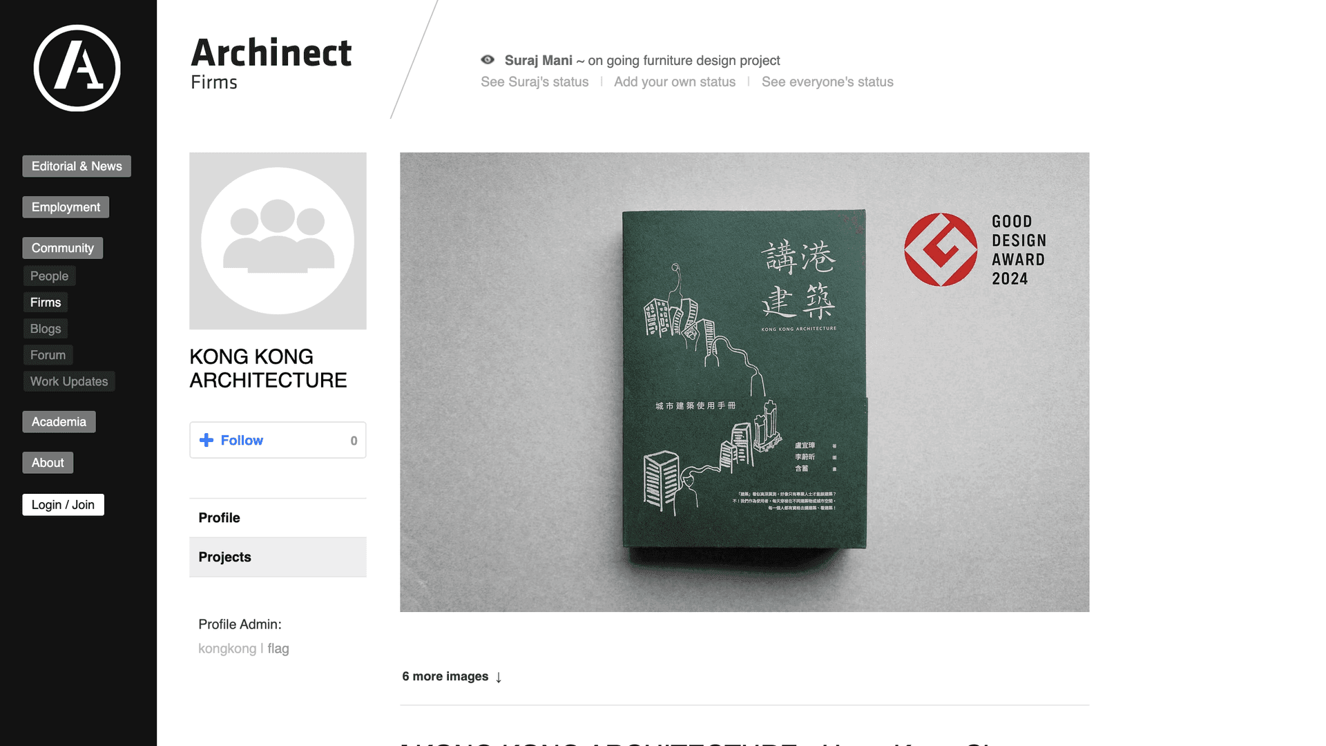 Screen capture of Kong Kong Architecture being covered in Archinect.